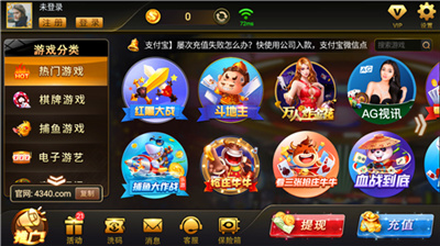 老板互娱app下载