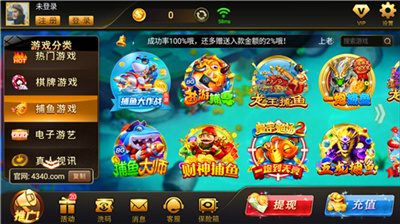老板互娱app下载